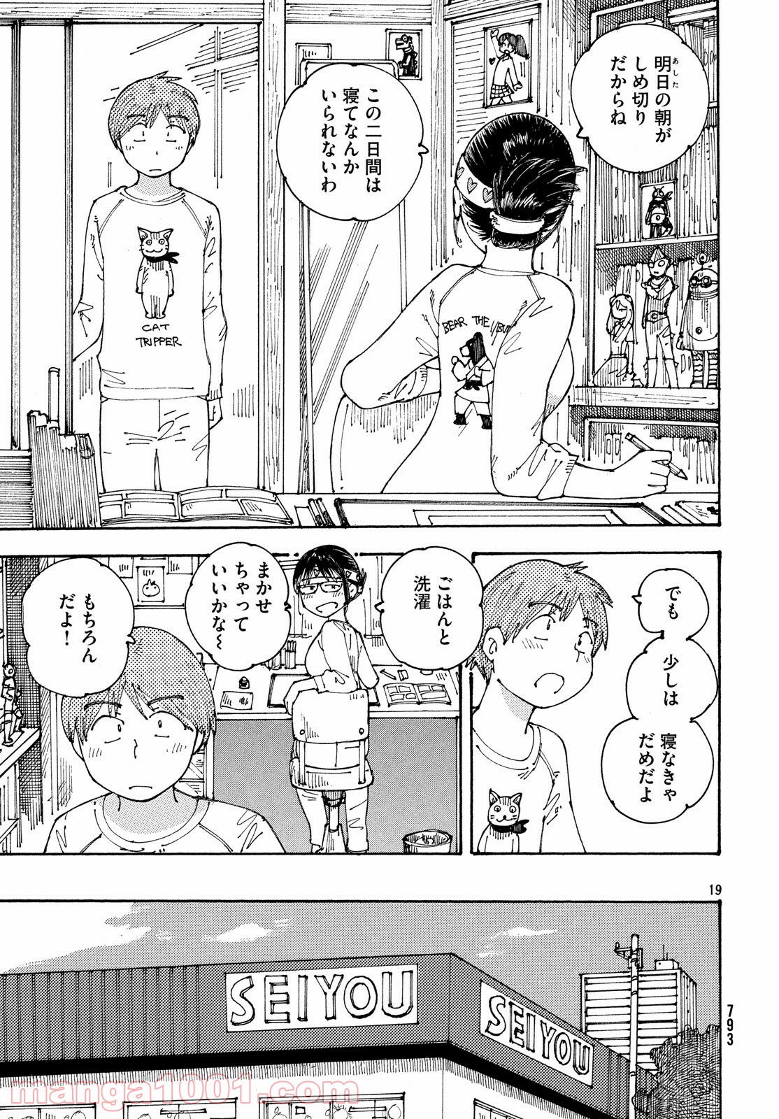 P19