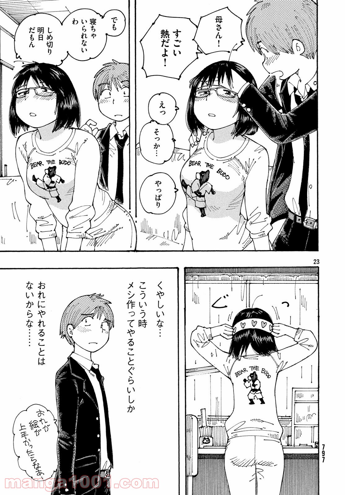 P23