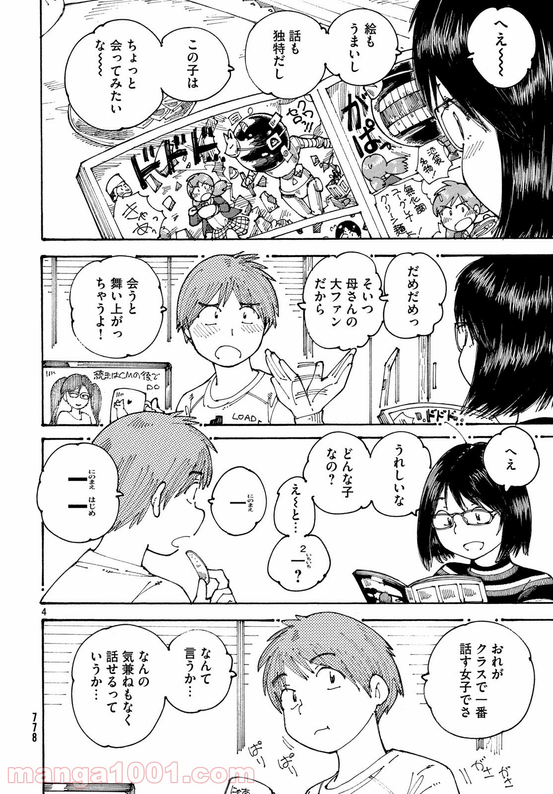 P4