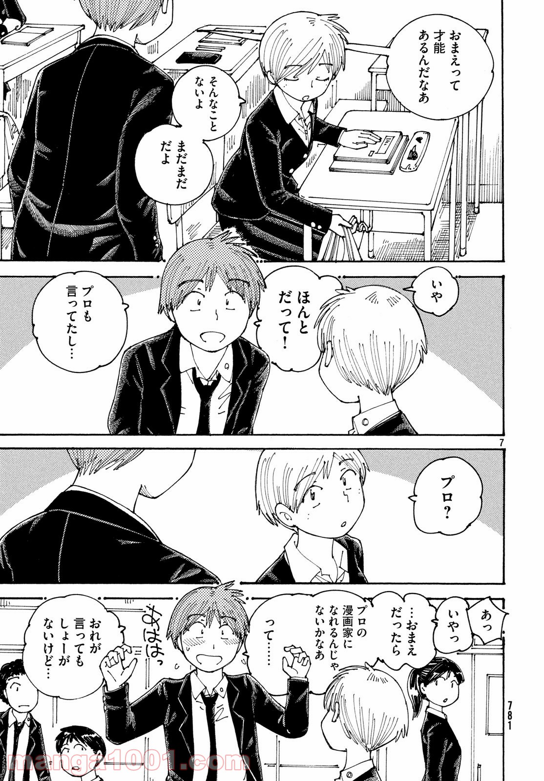 P7