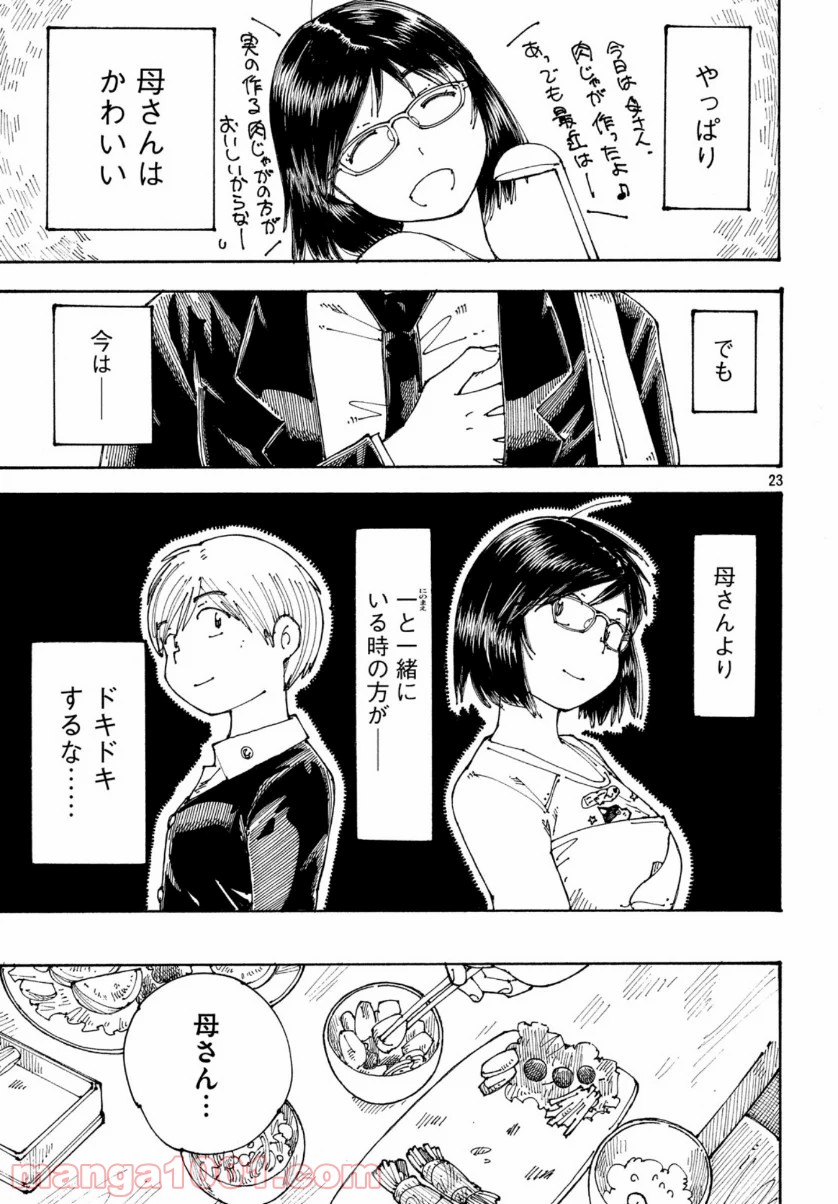 P23