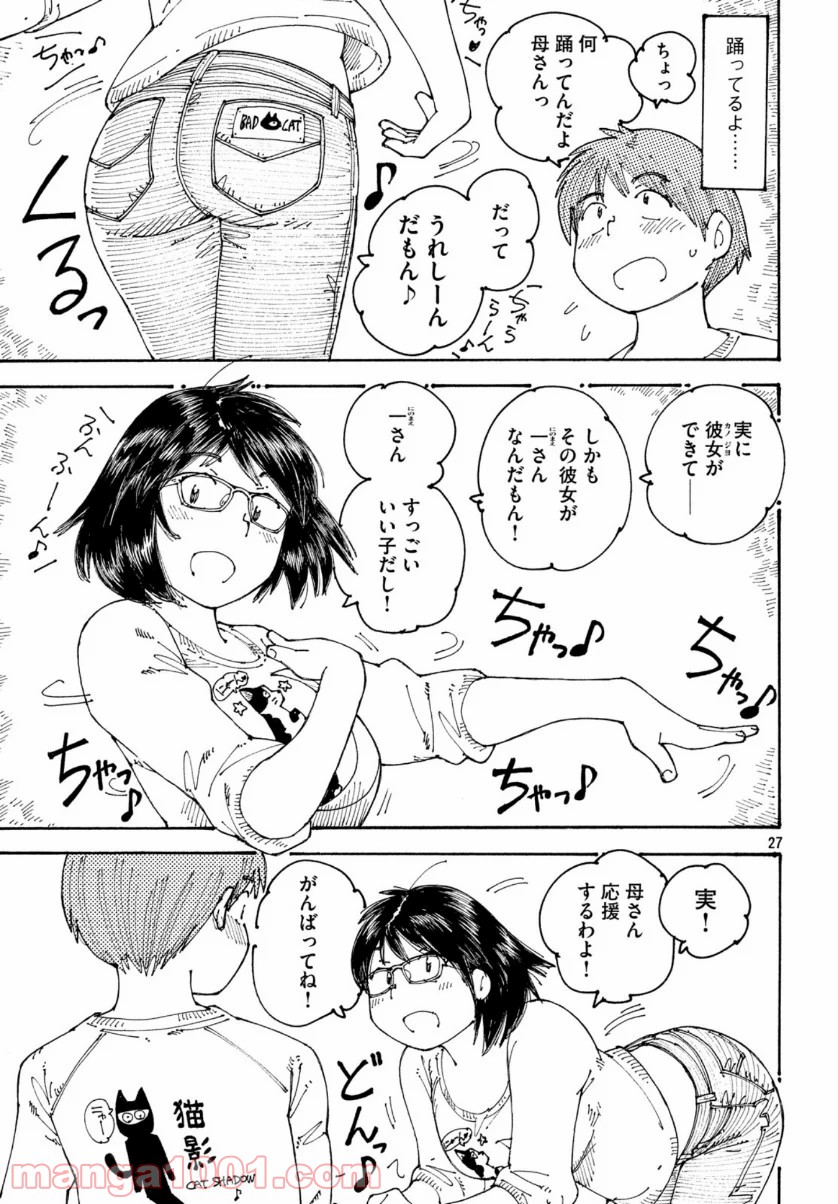 P27