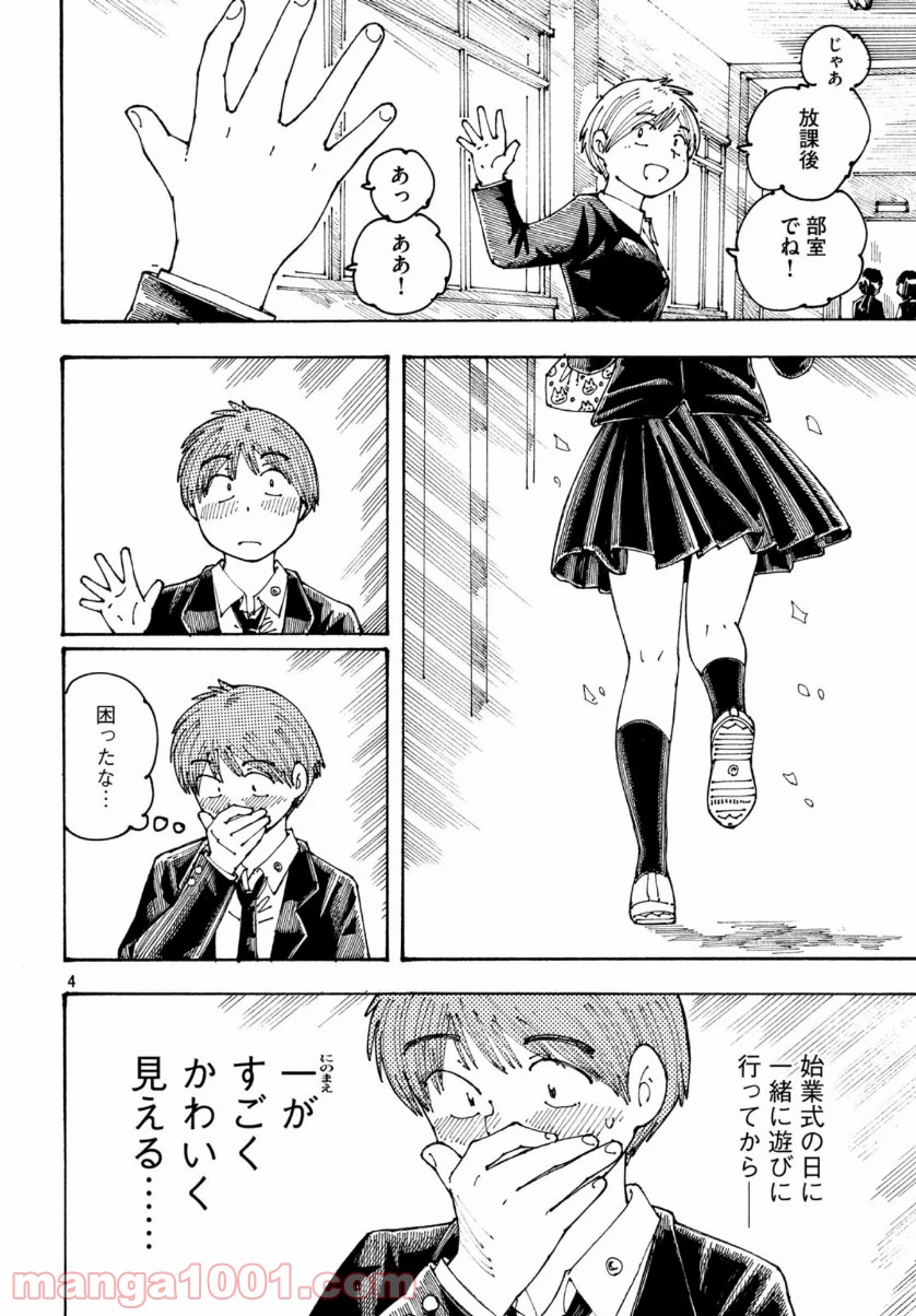 P4