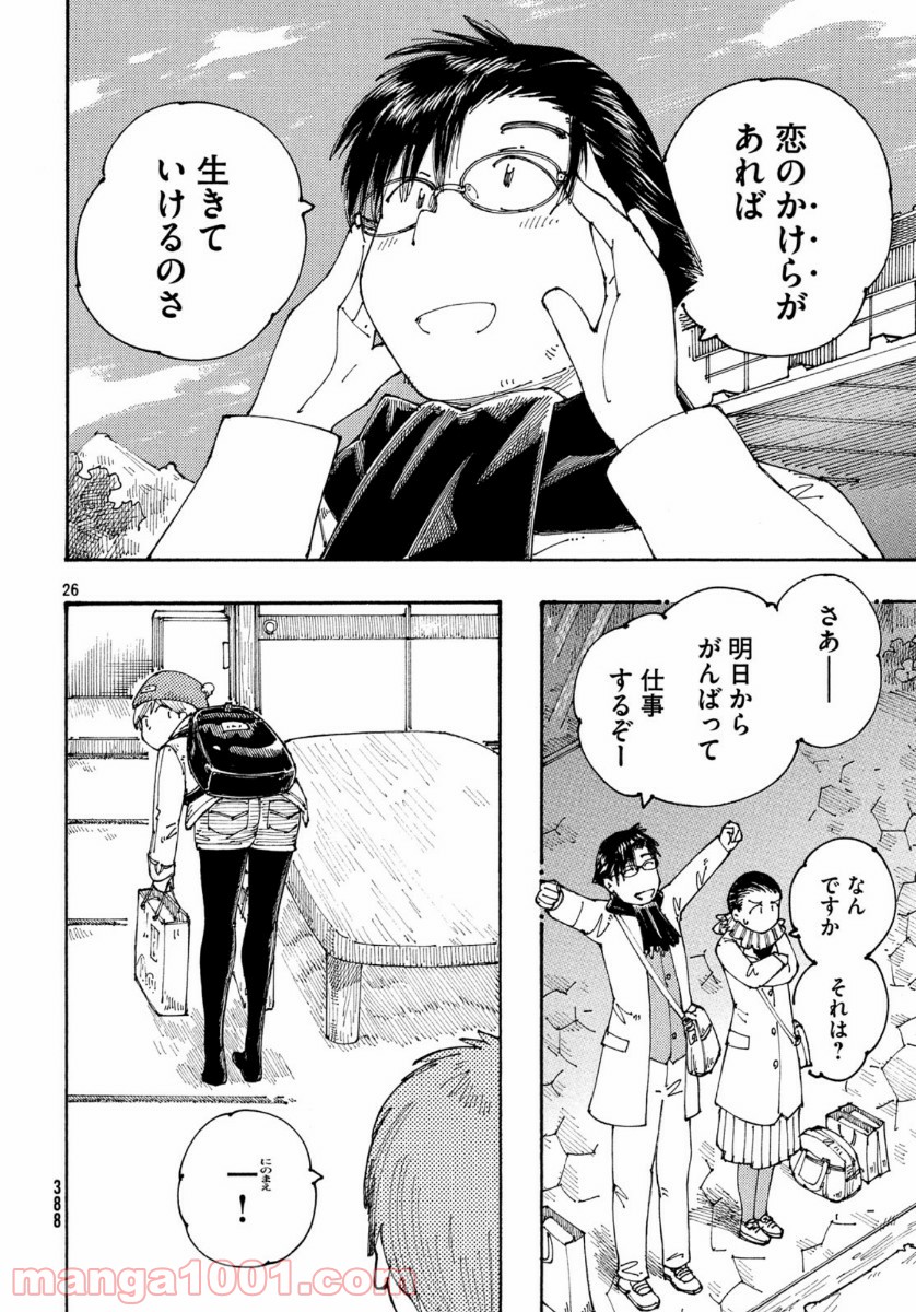 P26