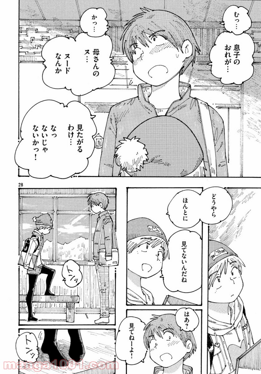 P28
