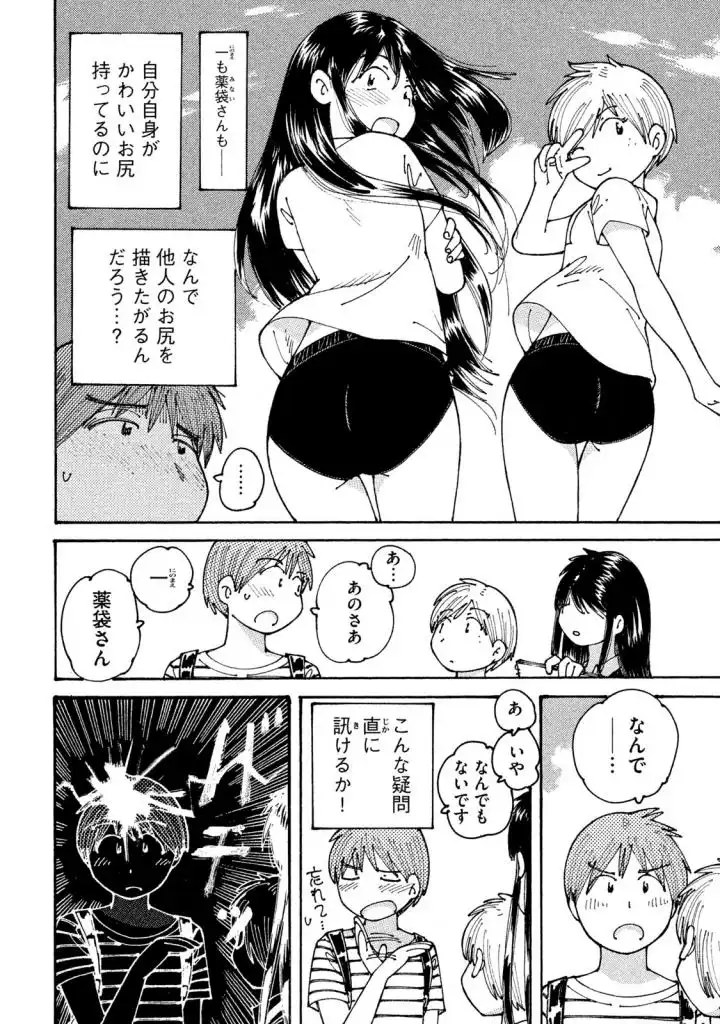 P30
