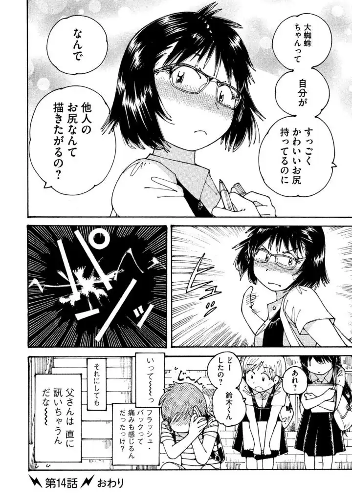 P32