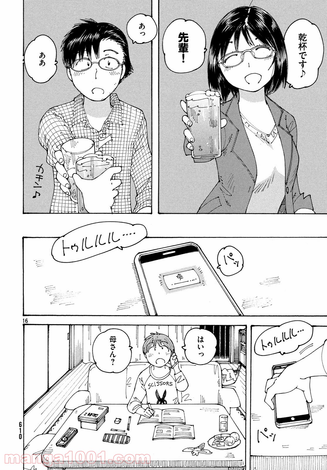 P16