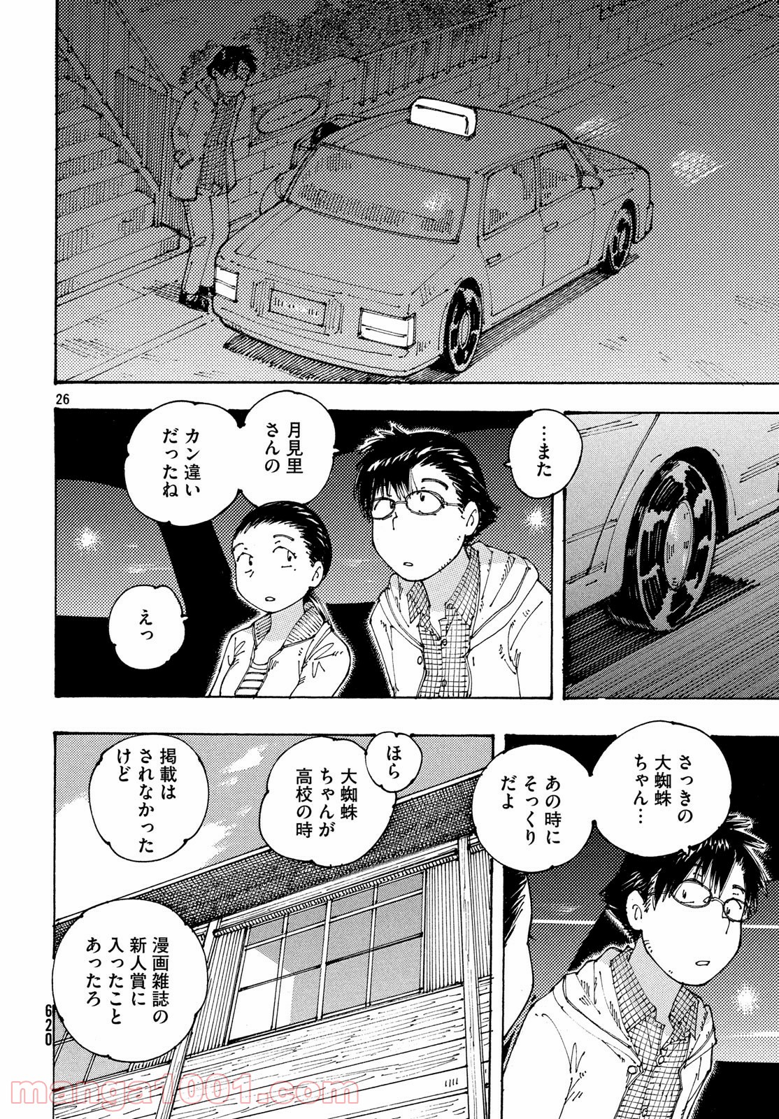 P26