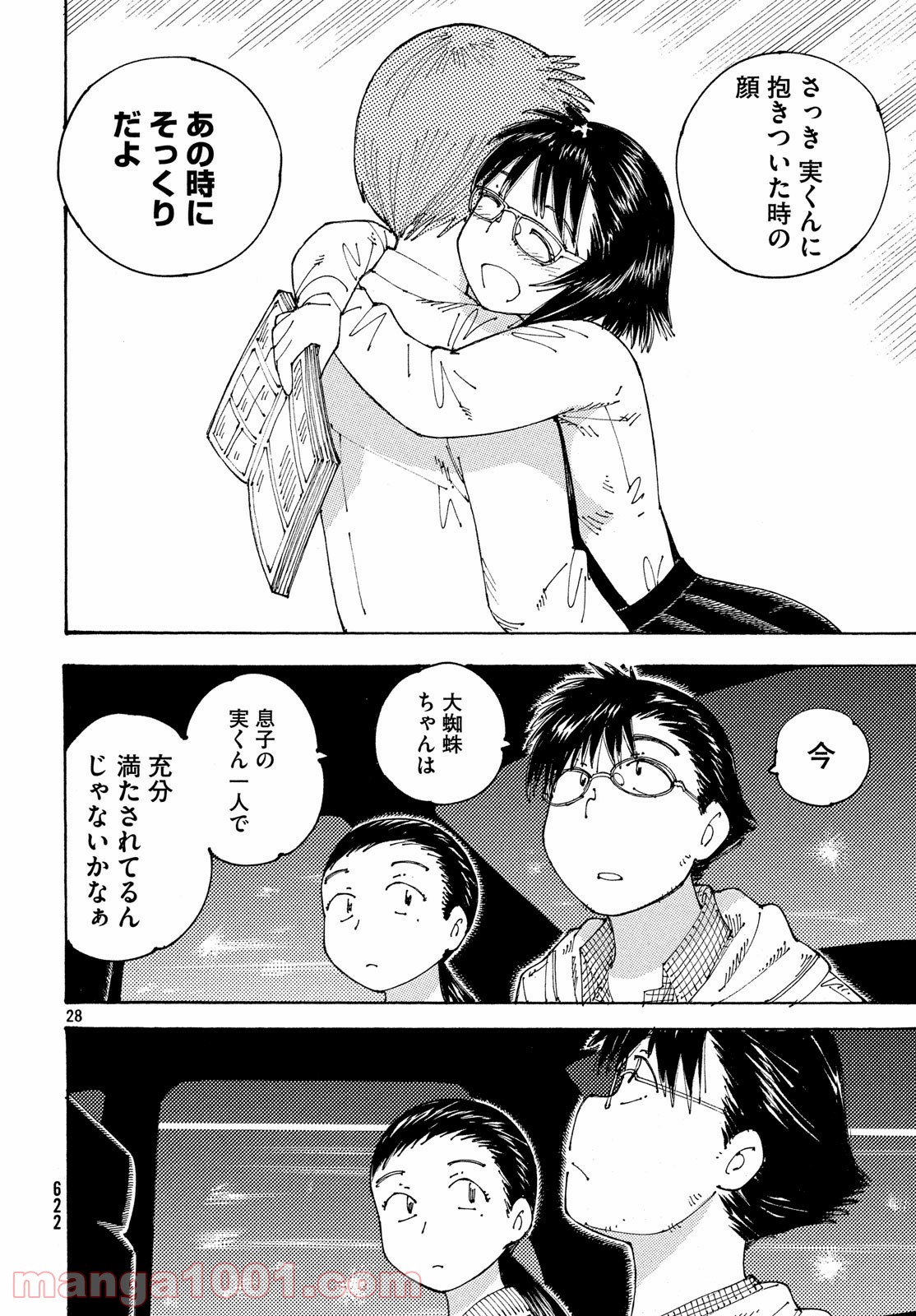 P28