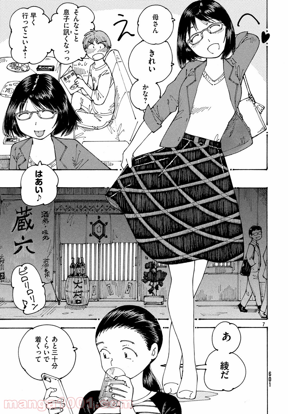 P7