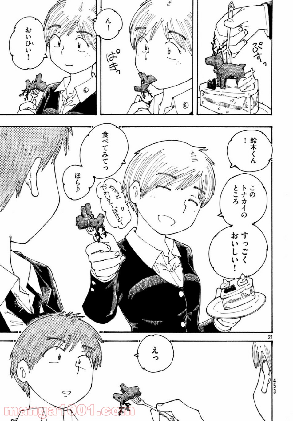 P21