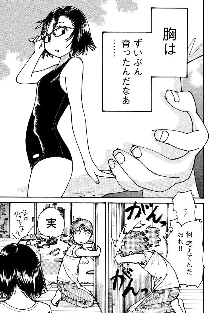 P41