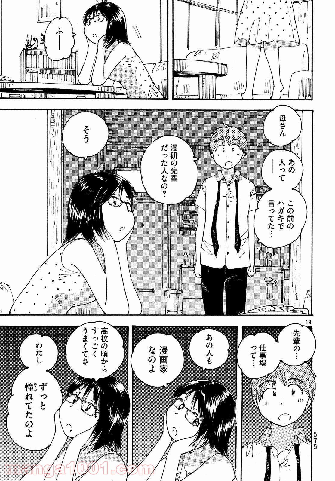 P19