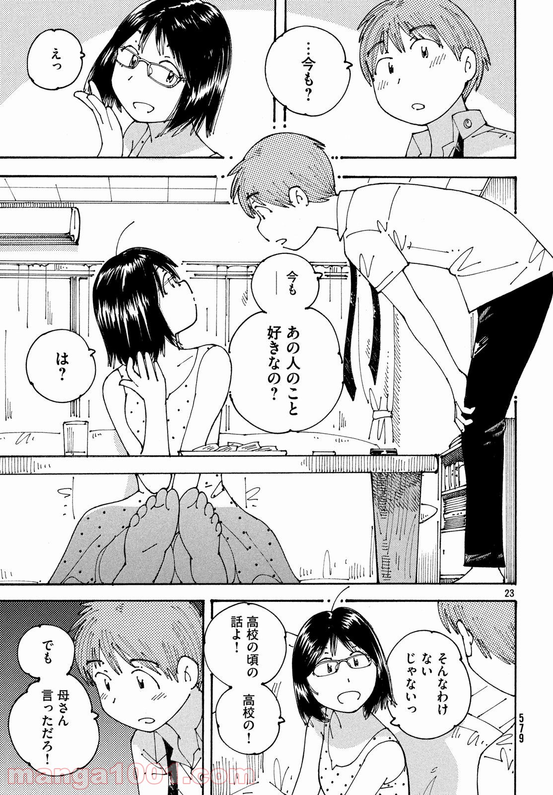 P23