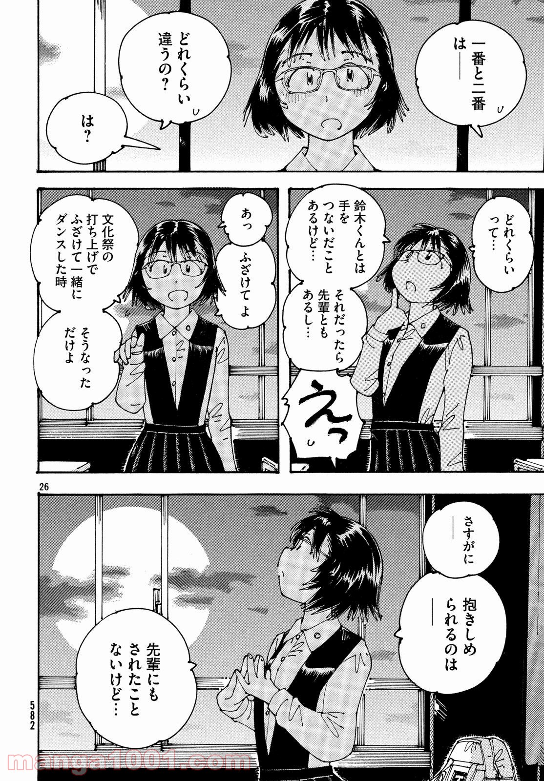 P26