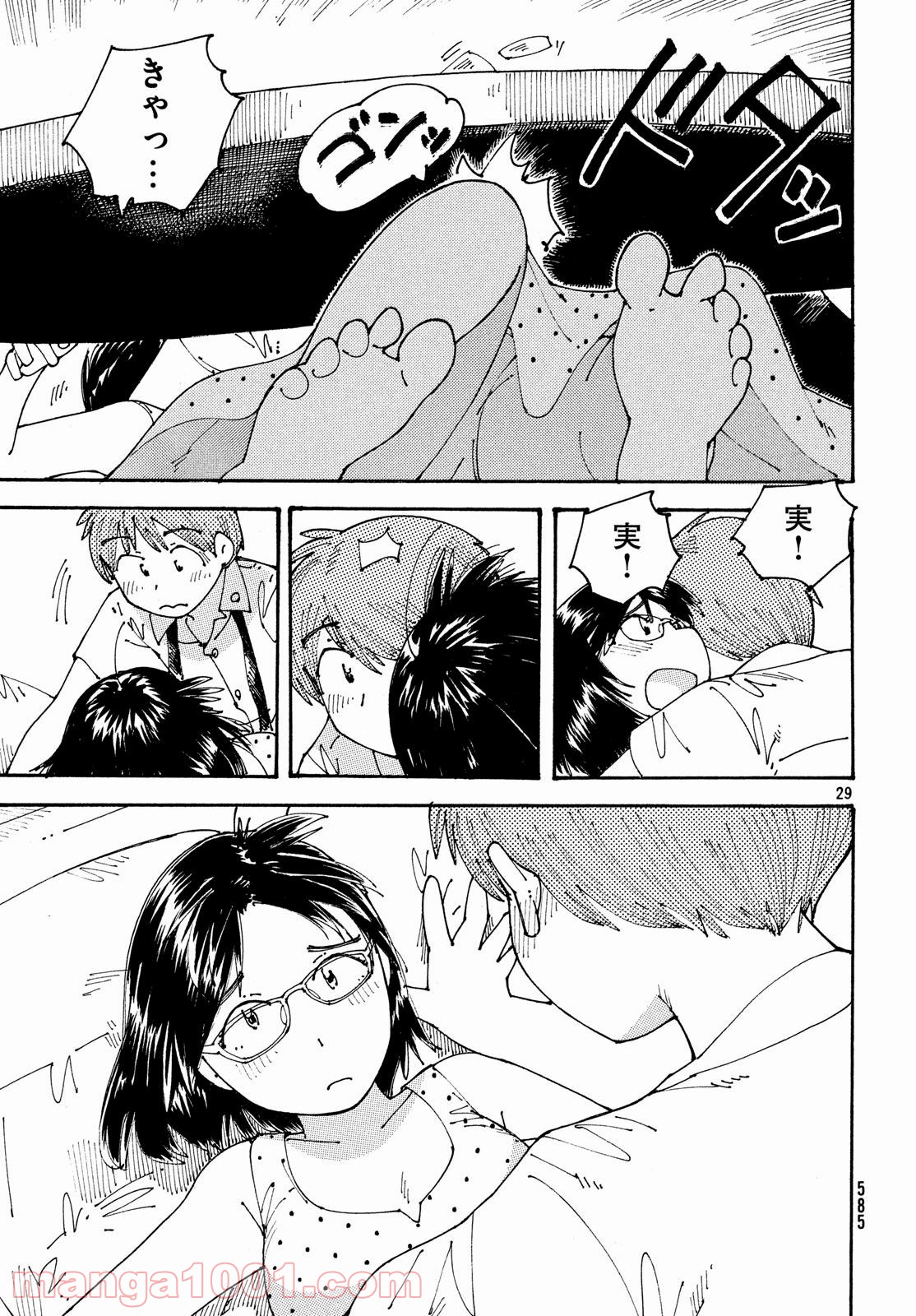 P29