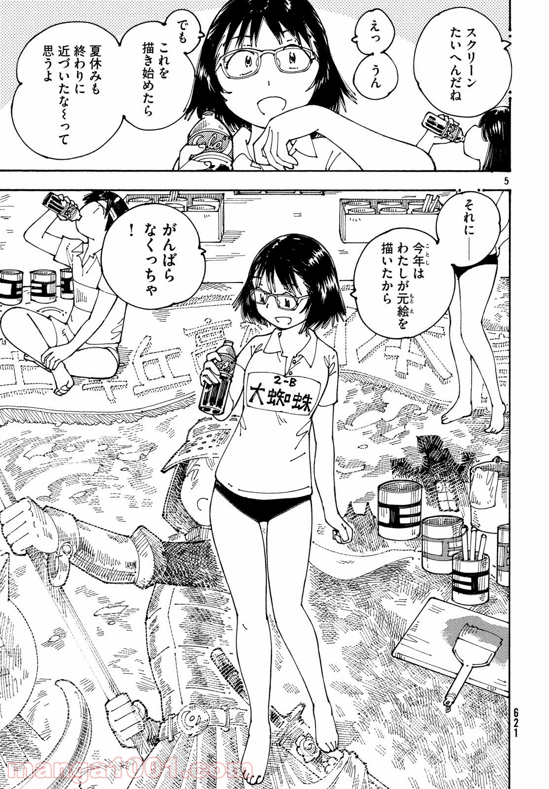 P5