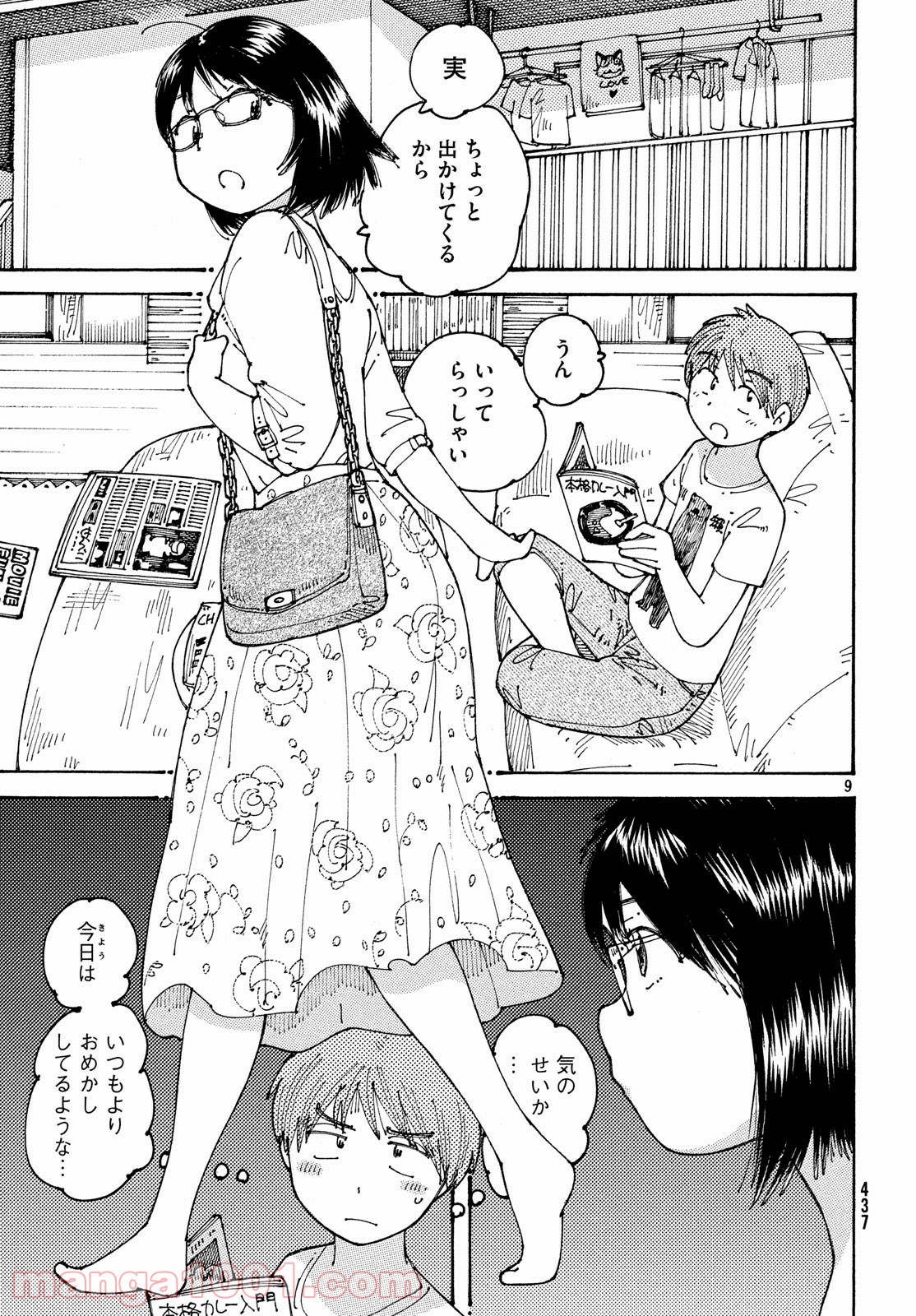 P9