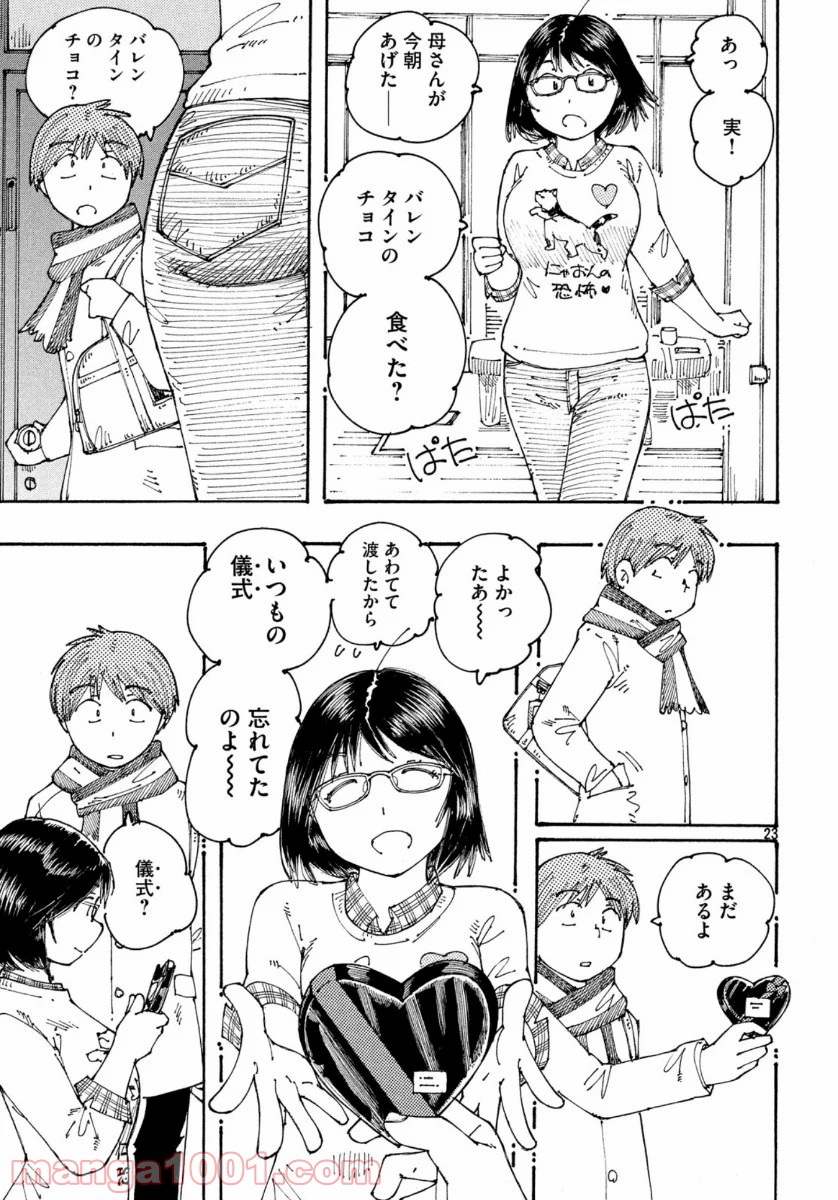 P23