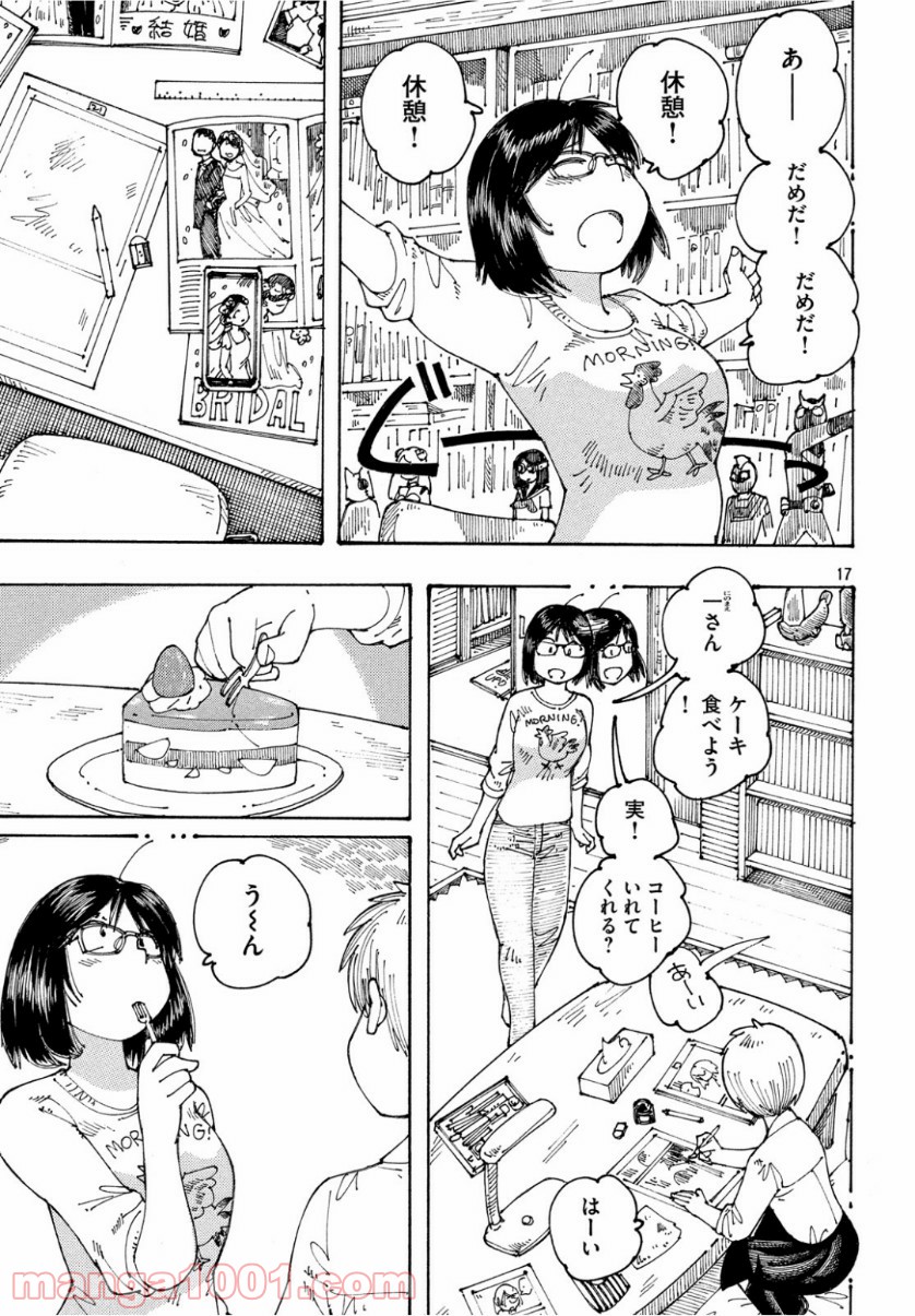 P17