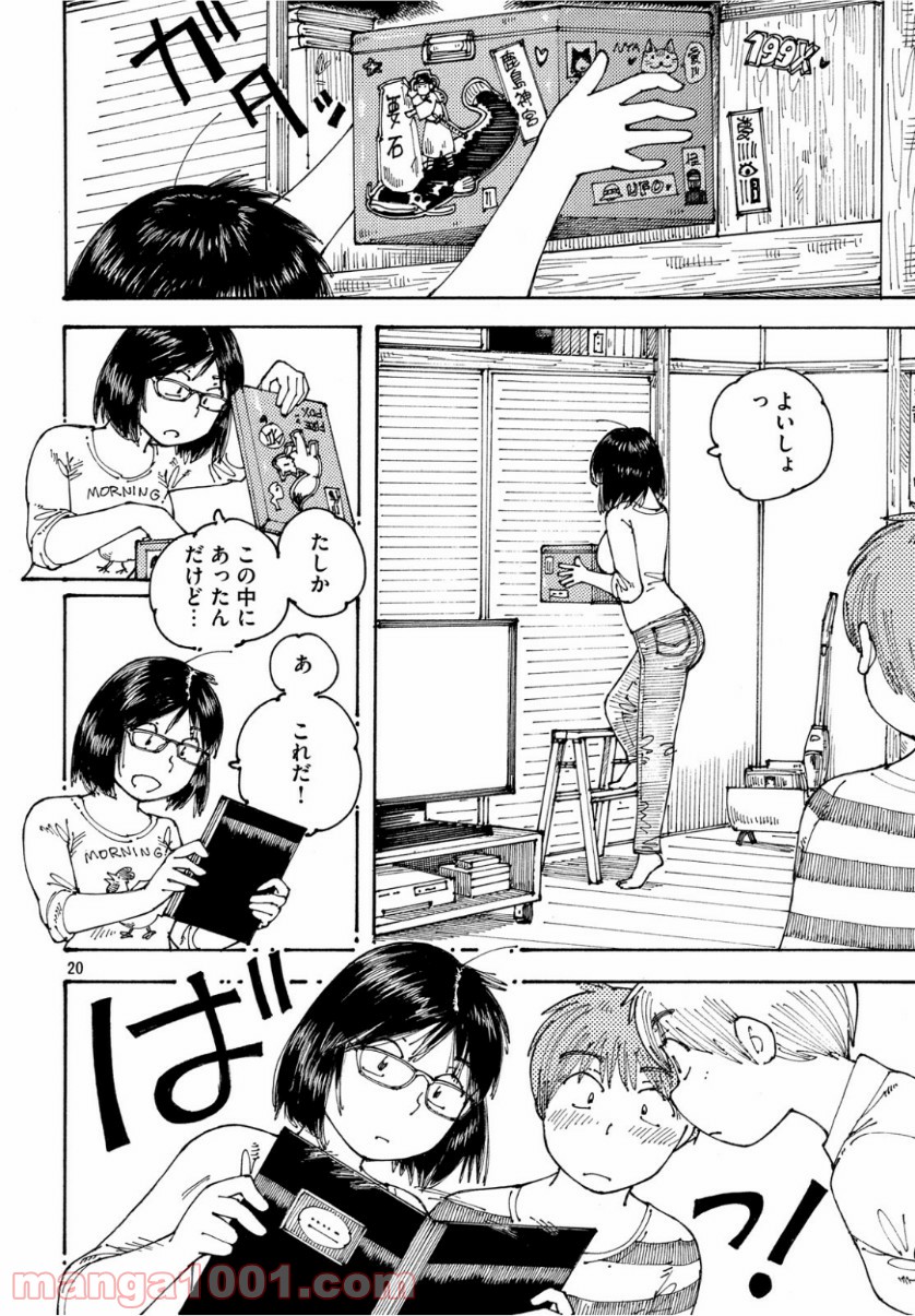 P20