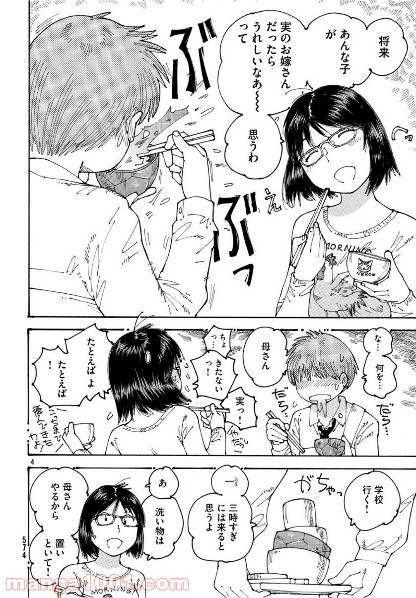 P4