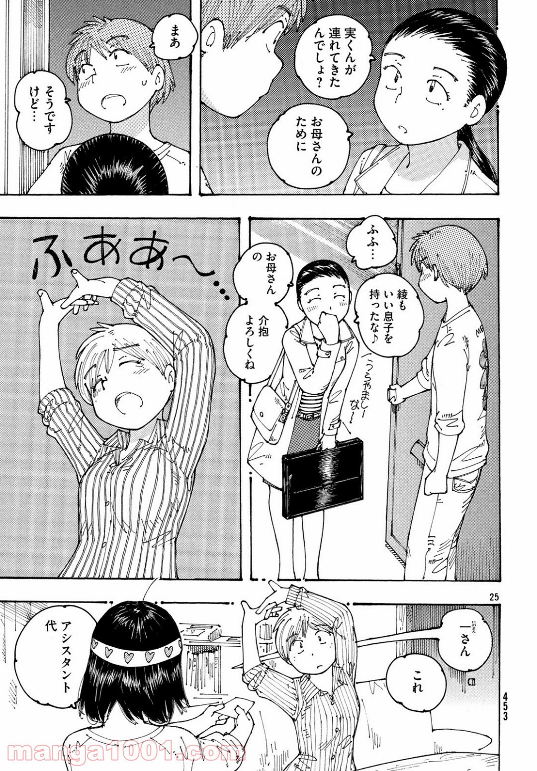 P26