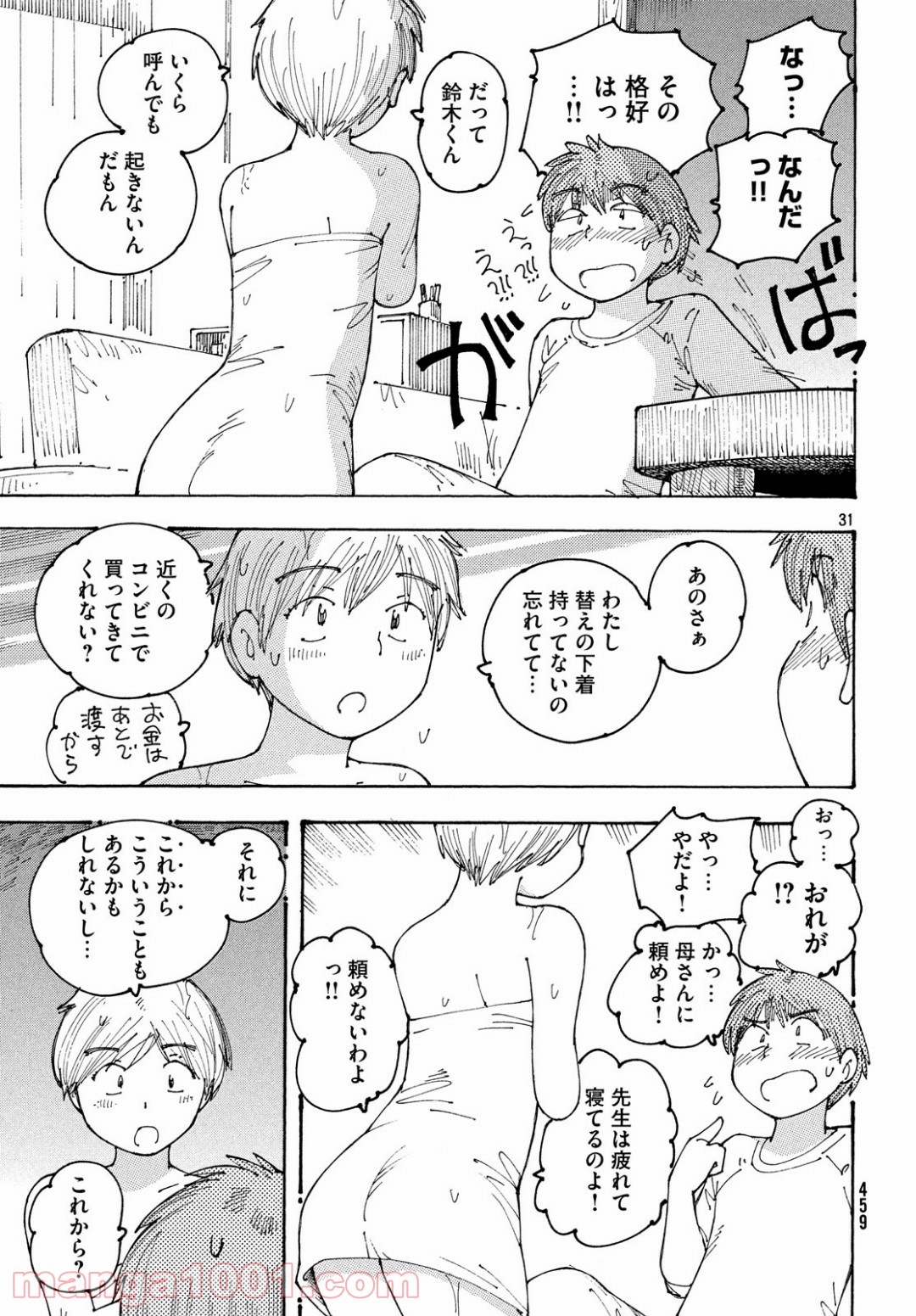 P32