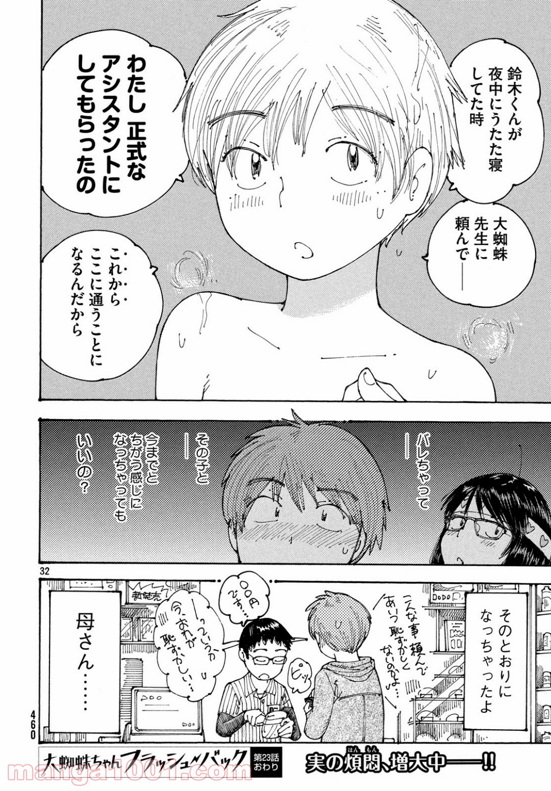 P33