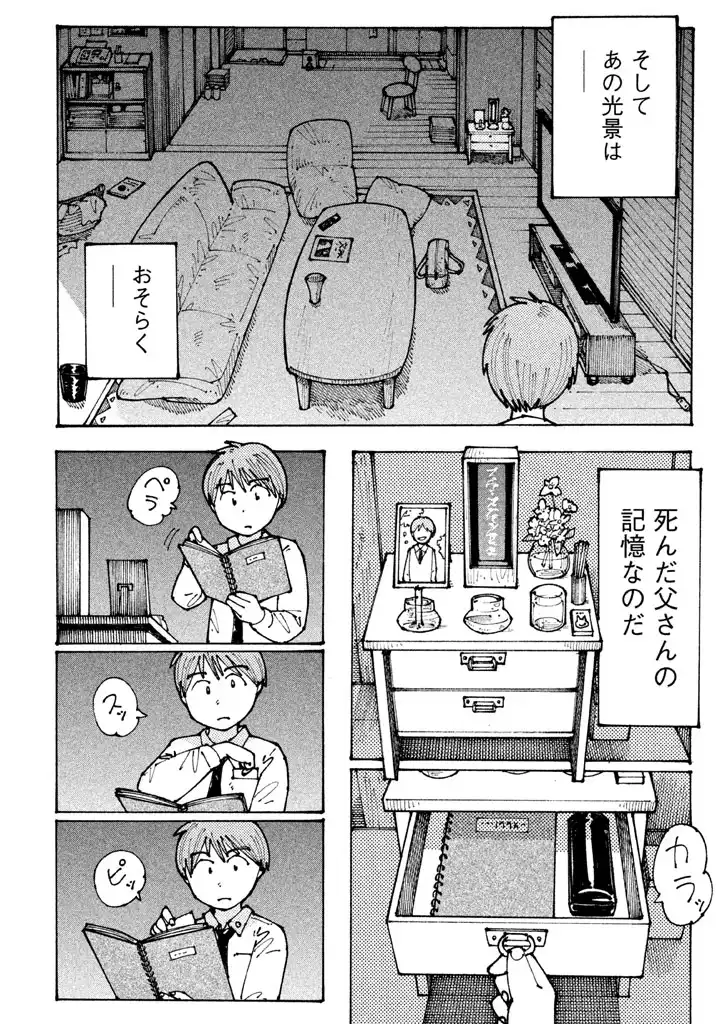 P28