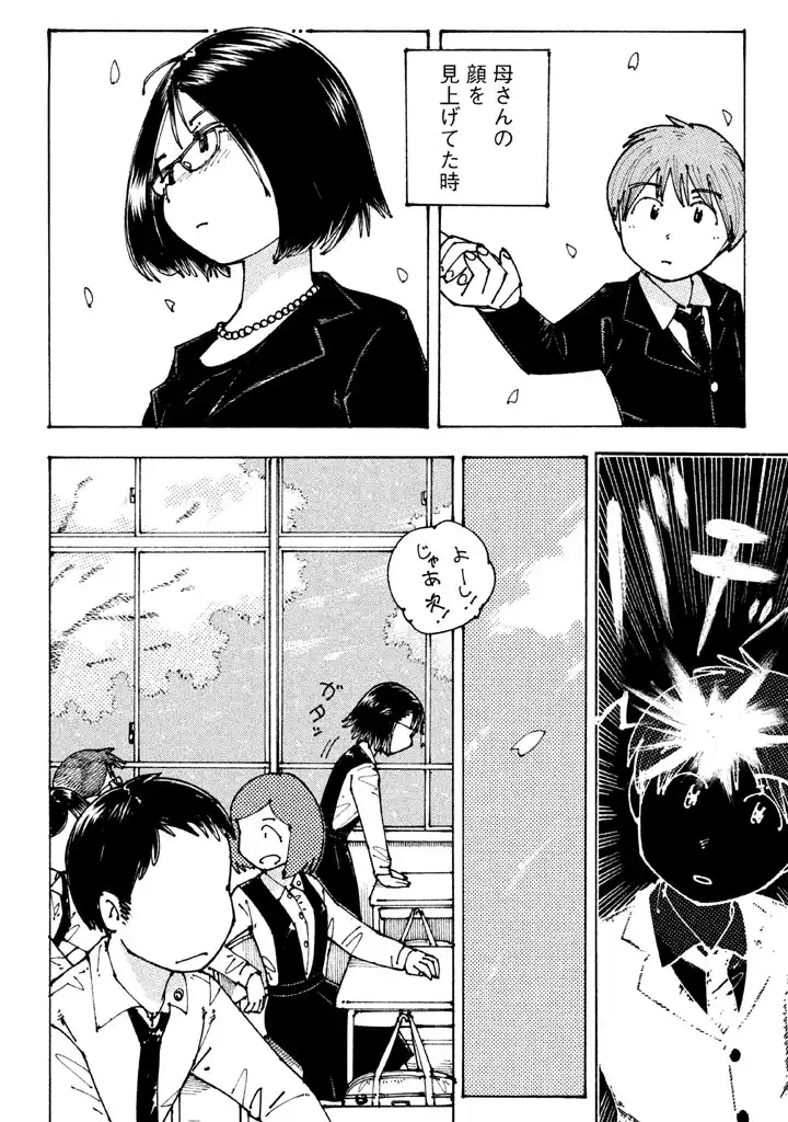 P30
