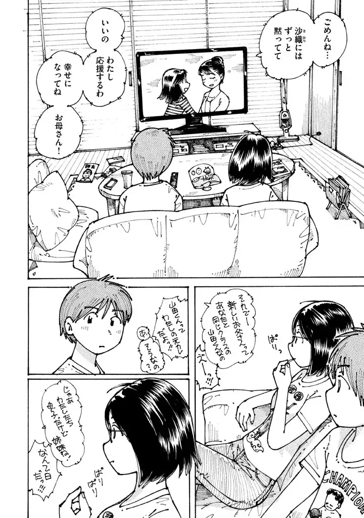 P52