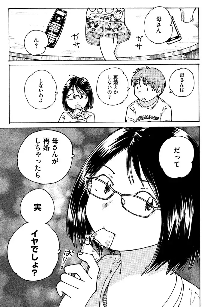 P53