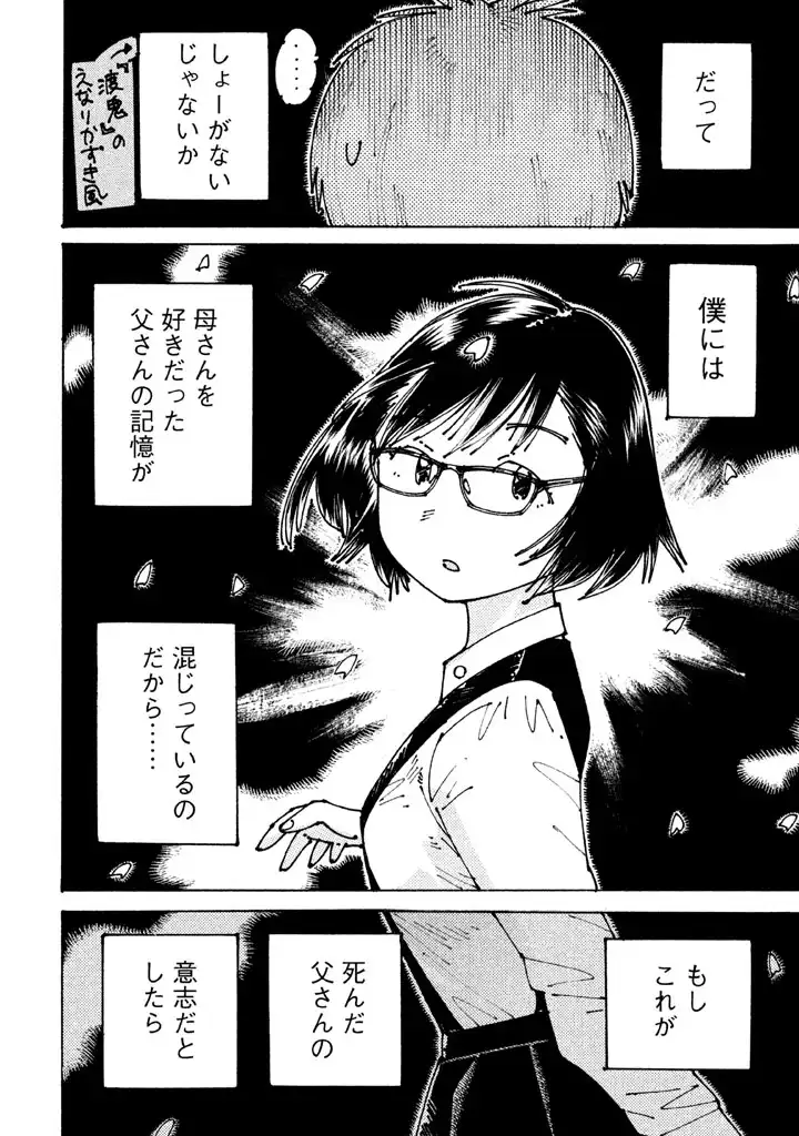 P62