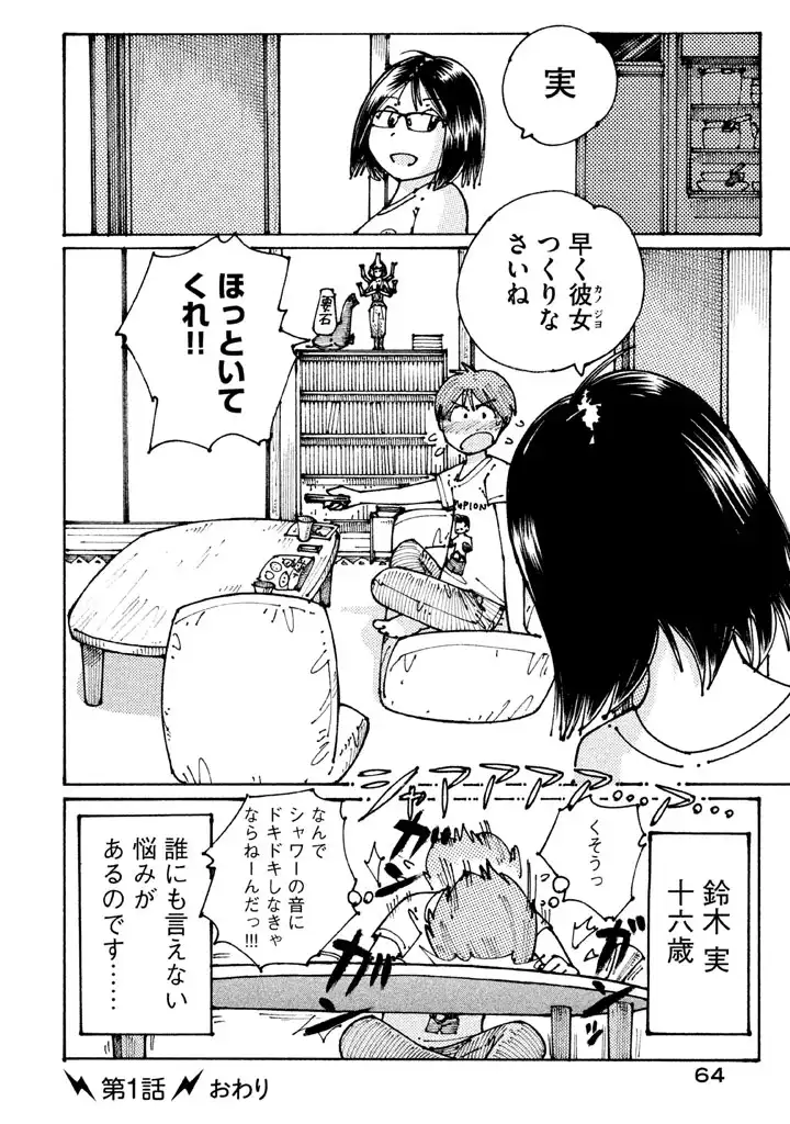 P64