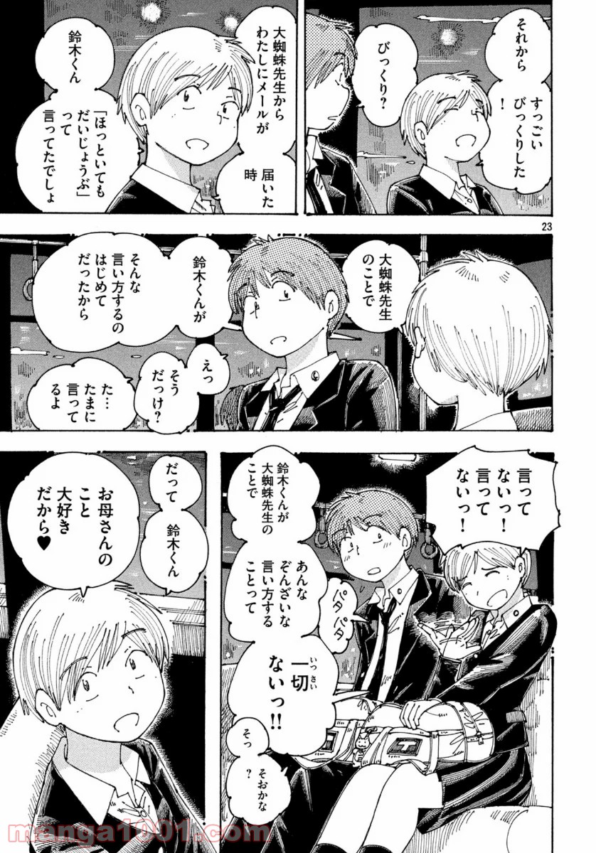 P23