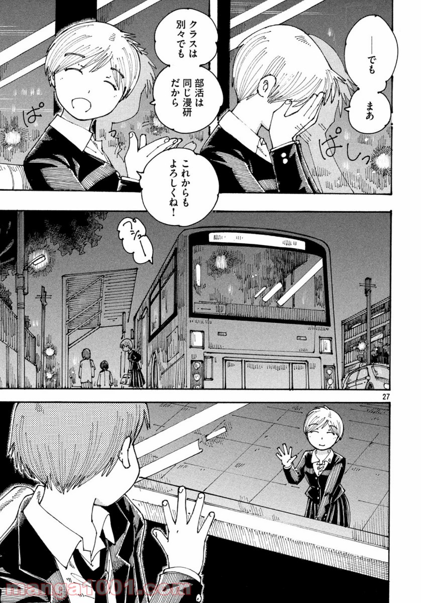 P27