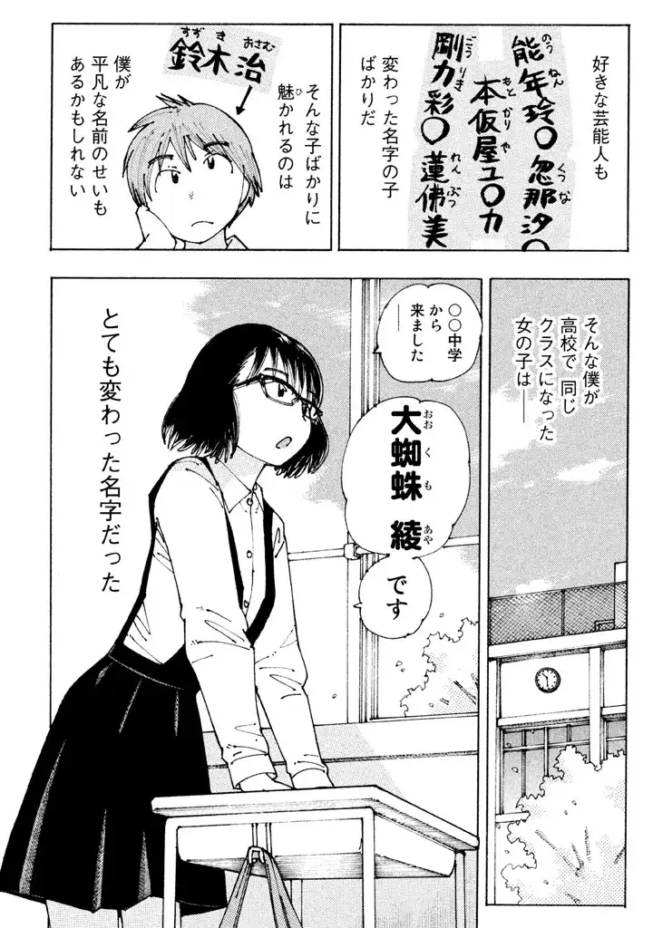 P34