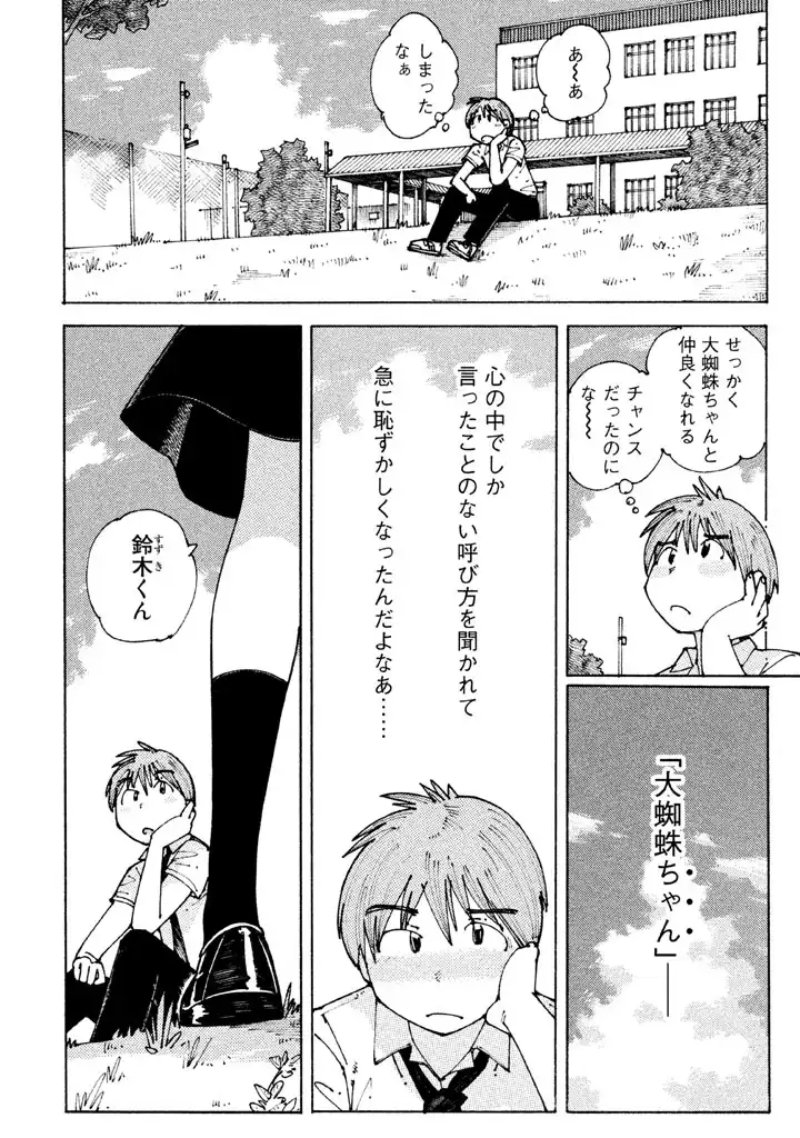 P42