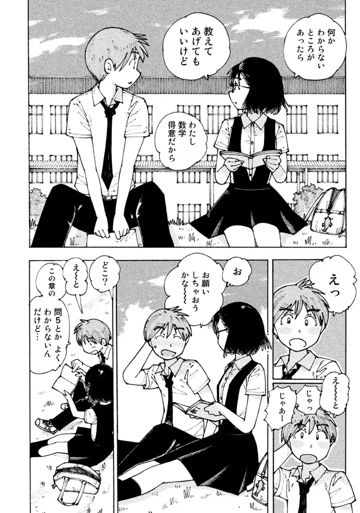P44