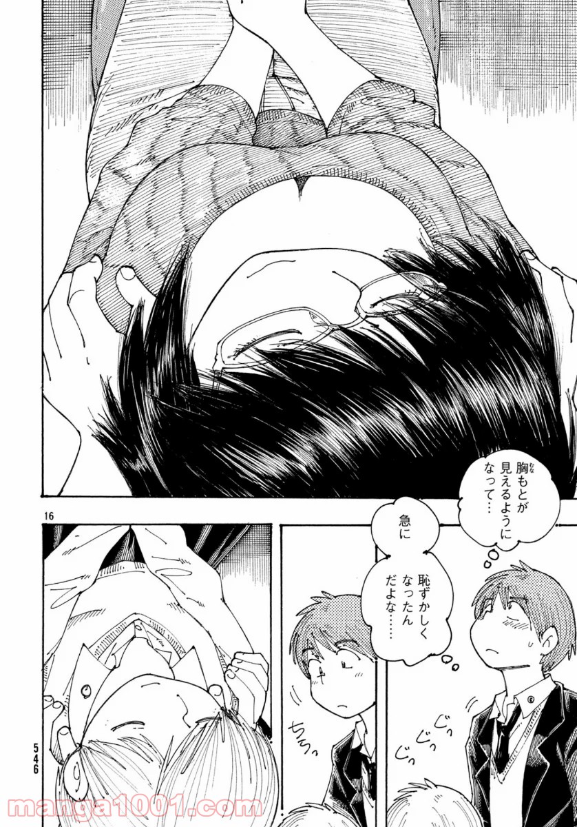 P16