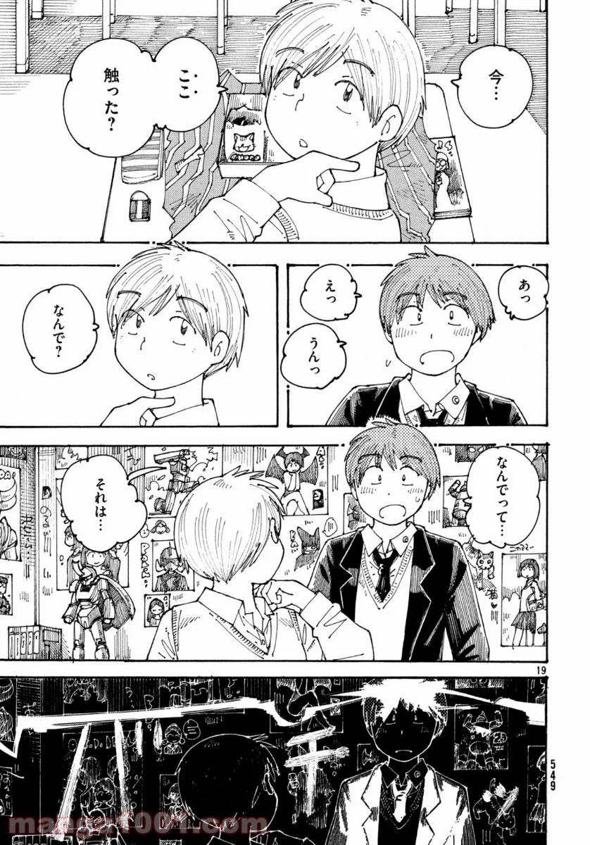P19