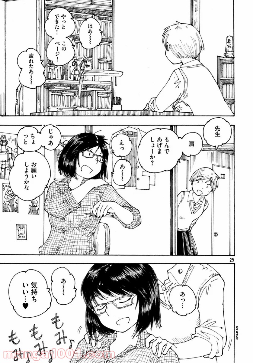 P25