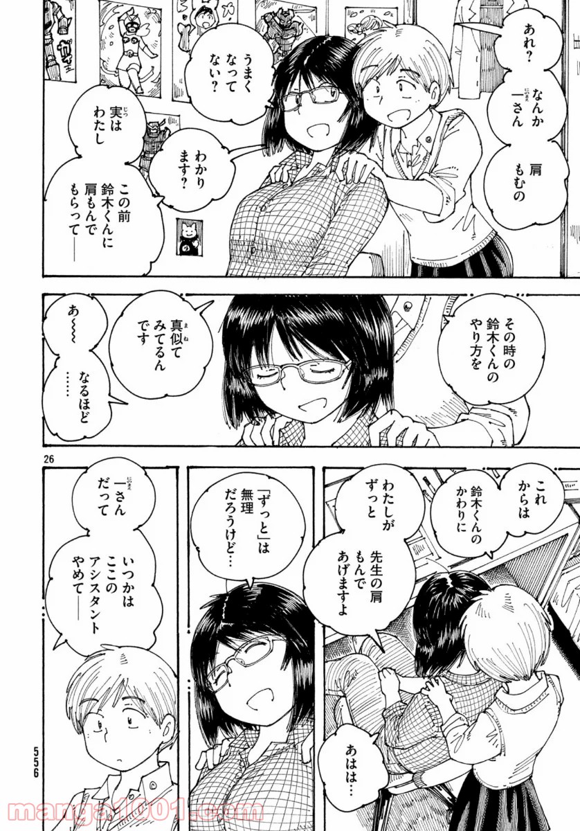 P26