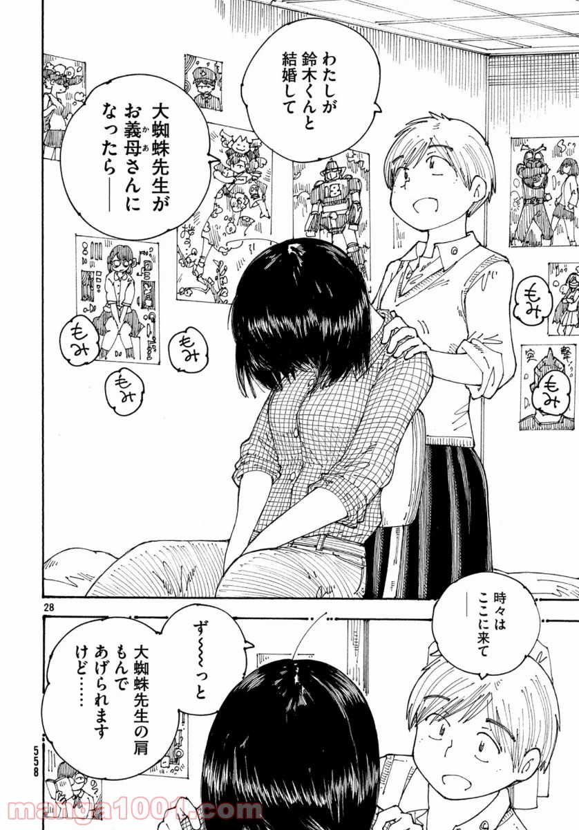 P28