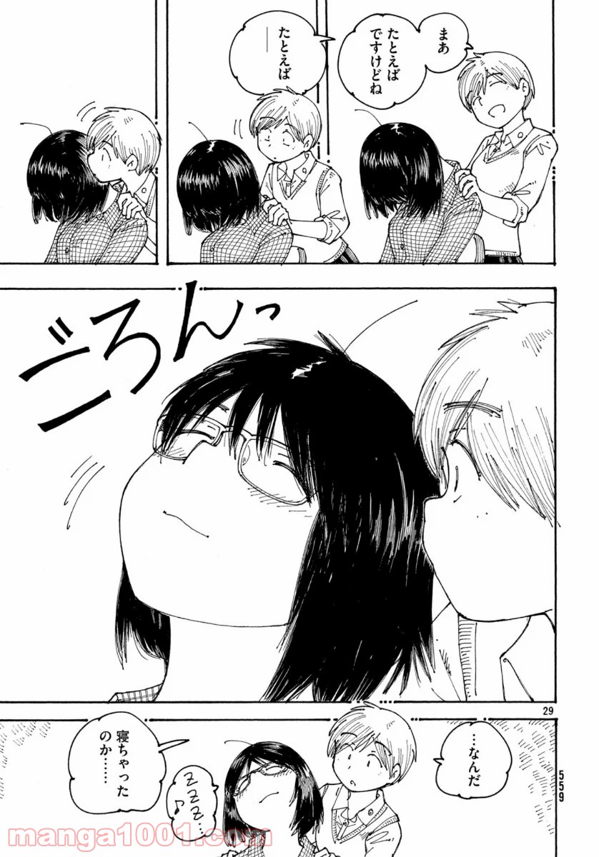 P29