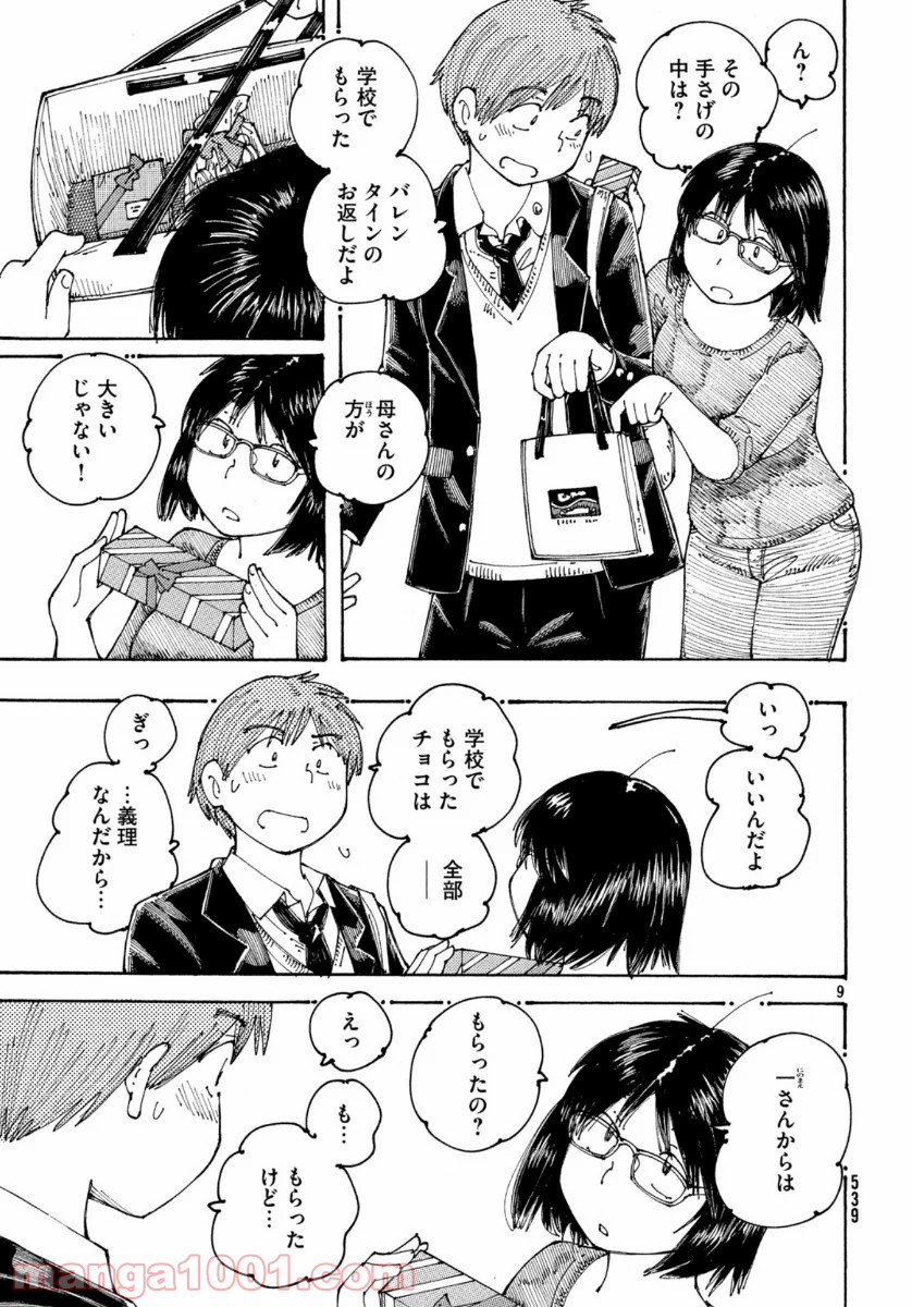 P9