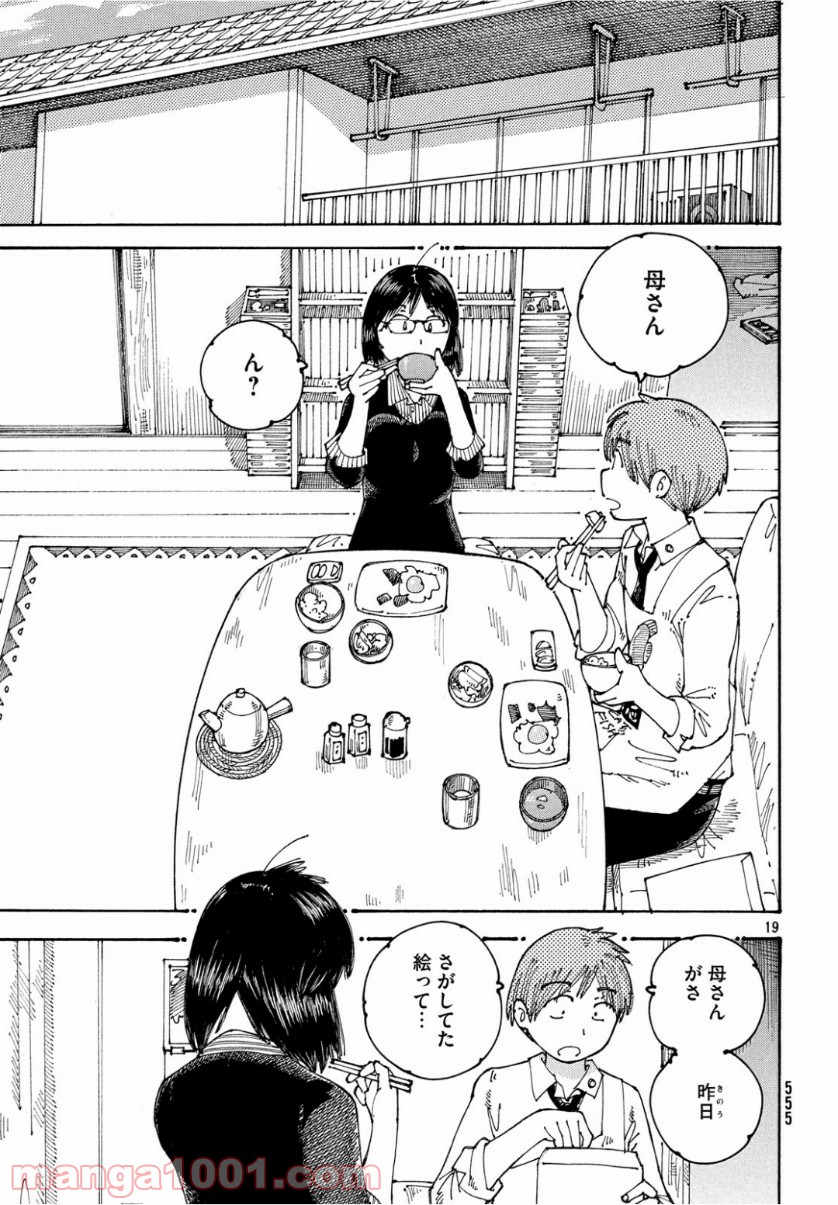 P19