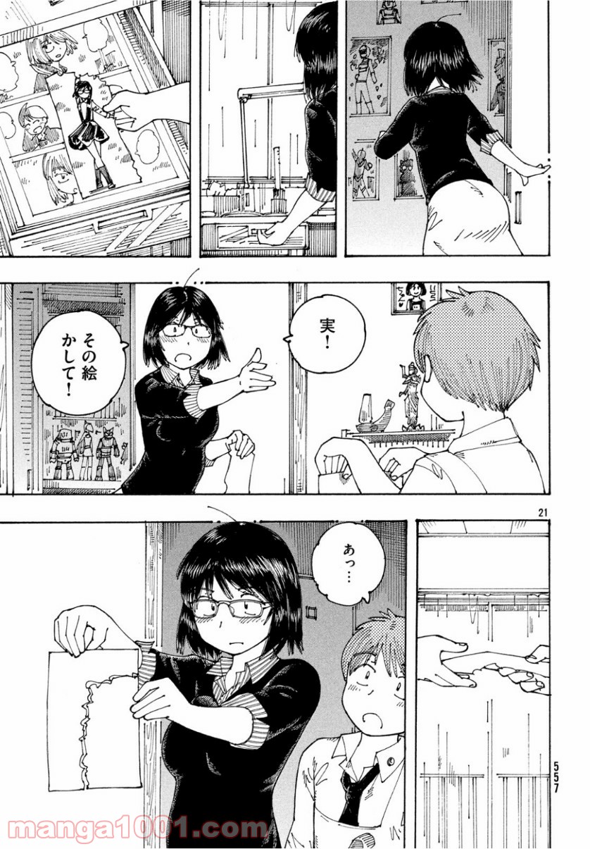 P21